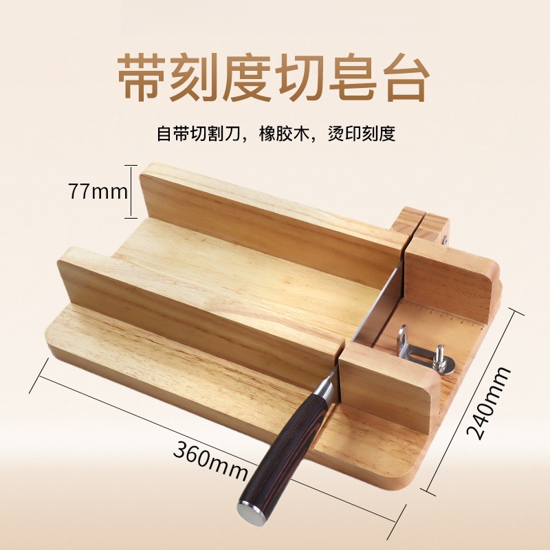 Handmade Soap Cutting Platform - Soap Making Process のレビューと価格